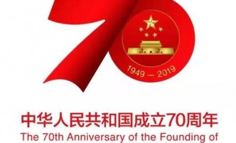 祖国母亲建国70周年，缀优祝愿祖国明天更富强，人民生活更美好！